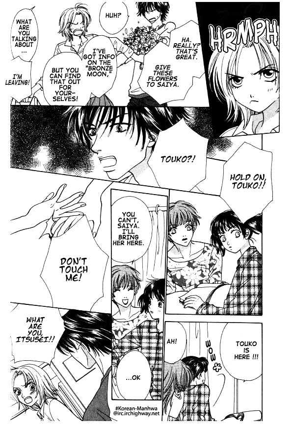 Mondoumuyou! Chapter 2.4 page 4 - Vol.02 Chapter 4