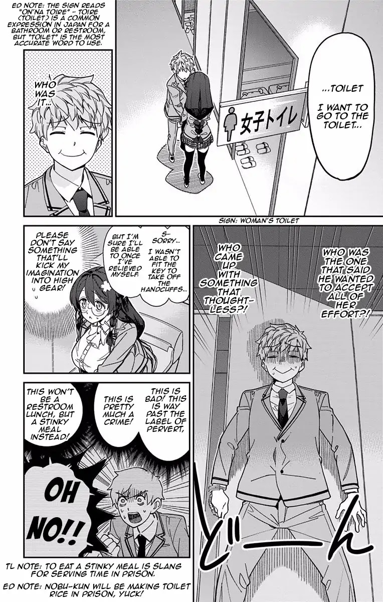 Mone-san no Majime Sugiru Tsukiaikata Chapter 1 page 17 - Chapter 1: Holding Hands