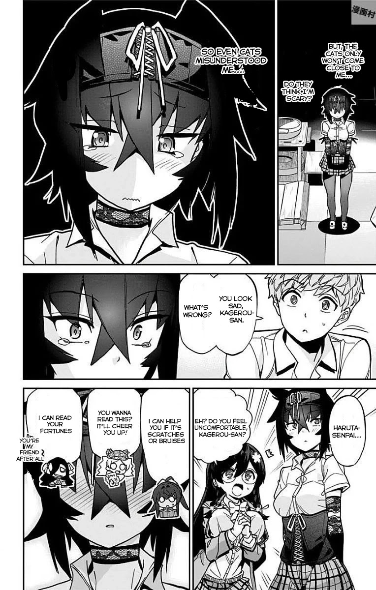 Mone-san no Majime Sugiru Tsukiaikata Chapter 12 page 15 - Chapter 12: Cat Cafe Part 1