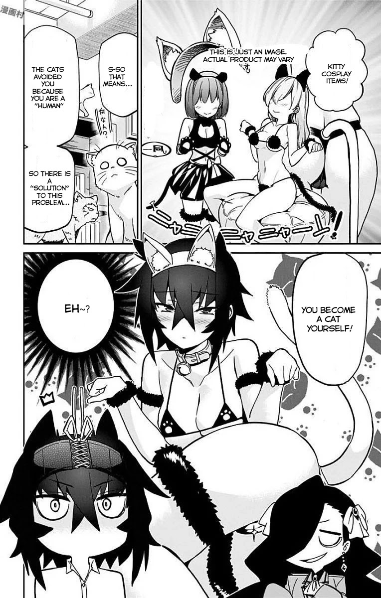 Mone-san no Majime Sugiru Tsukiaikata Chapter 12 page 19 - Chapter 12: Cat Cafe Part 1