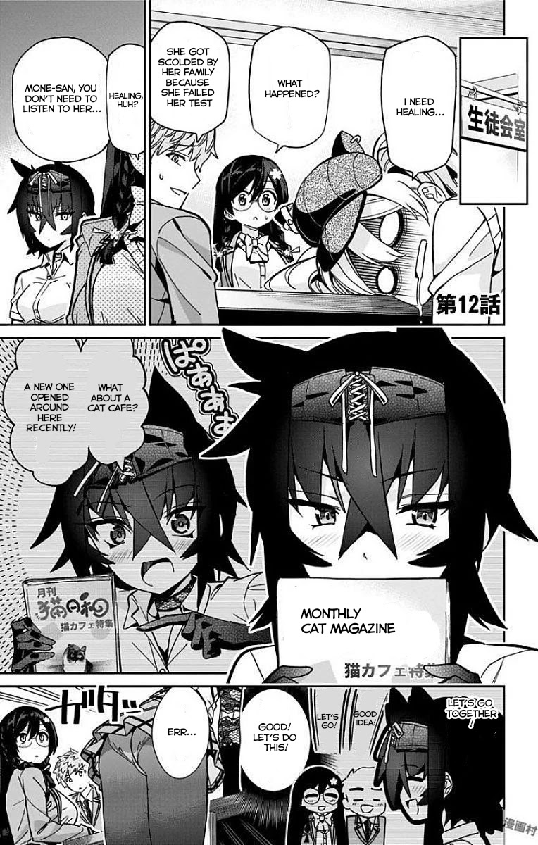 Mone-san no Majime Sugiru Tsukiaikata Chapter 12 page 2 - Chapter 12: Cat Cafe Part 1
