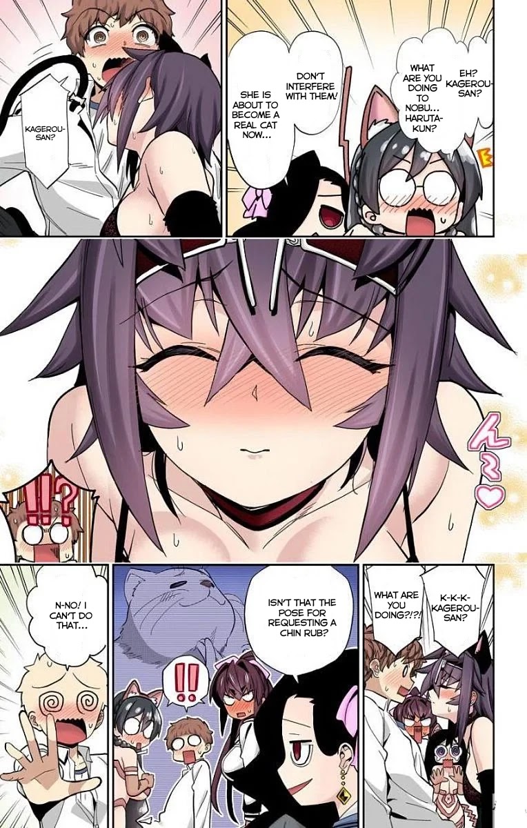 Mone-san no Majime Sugiru Tsukiaikata Chapter 13 page 12 - Chapter 13: Cat Cafe Part 2