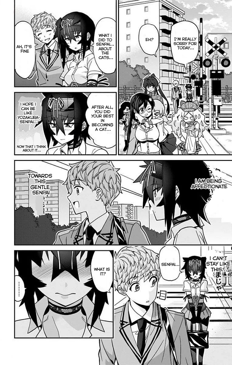 Mone-san no Majime Sugiru Tsukiaikata Chapter 13 page 17 - Chapter 13: Cat Cafe Part 2