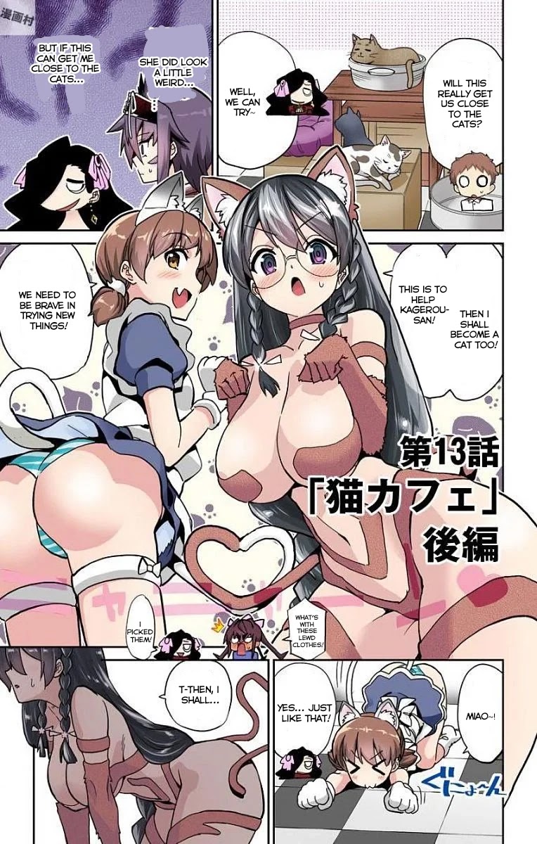 Mone-san no Majime Sugiru Tsukiaikata Chapter 13 page 2 - Chapter 13: Cat Cafe Part 2