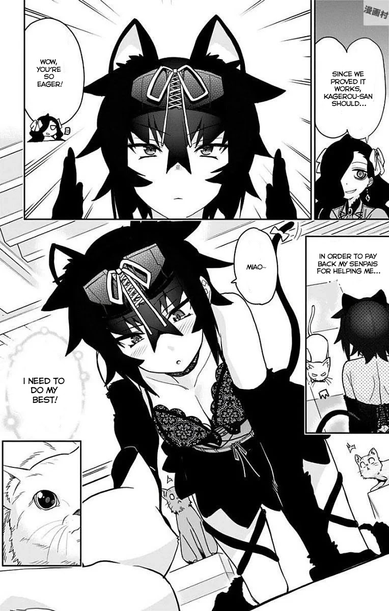 Mone-san no Majime Sugiru Tsukiaikata Chapter 13 page 7 - Chapter 13: Cat Cafe Part 2