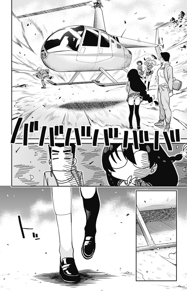 Mone-san no Majime Sugiru Tsukiaikata Chapter 14 page 3 - Chapter 14: Yuuhiin Rangiku