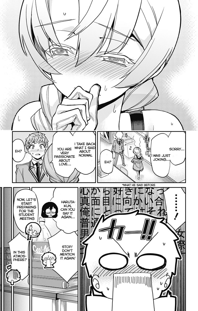 Mone-san no Majime Sugiru Tsukiaikata Chapter 15 page 14 - Chapter 15: Yuuhiin Rangiku Part 2