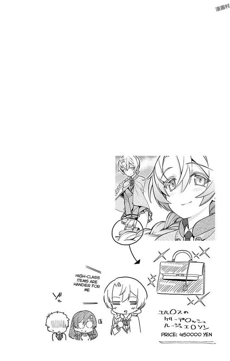 Mone-san no Majime Sugiru Tsukiaikata Chapter 15 page 17 - Chapter 15: Yuuhiin Rangiku Part 2