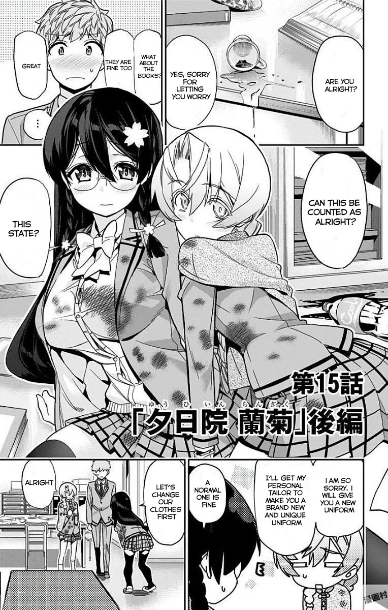 Mone-san no Majime Sugiru Tsukiaikata Chapter 15 page 2 - Chapter 15: Yuuhiin Rangiku Part 2