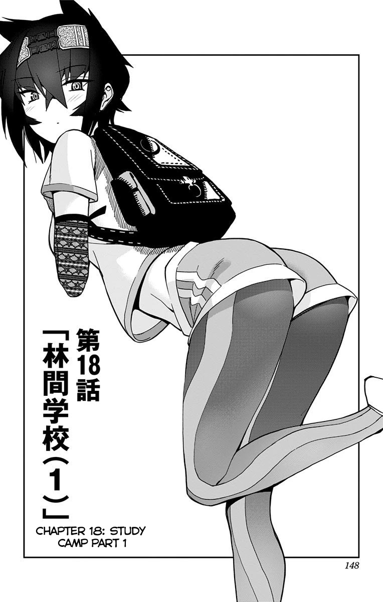 Mone-san no Majime Sugiru Tsukiaikata Chapter 18 page 3 - Chapter 18: Study Camp Part 1