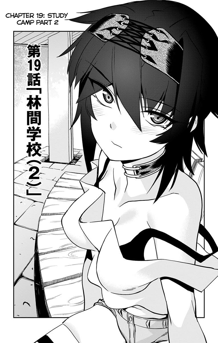 Mone-san no Majime Sugiru Tsukiaikata Chapter 19 page 3 - Chapter 19: Study Camp Part 2