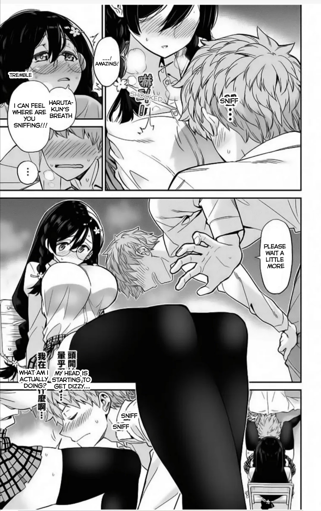 Mone-san no Majime Sugiru Tsukiaikata Chapter 2 page 12 - Chapter 2: Chapter 2: Smell