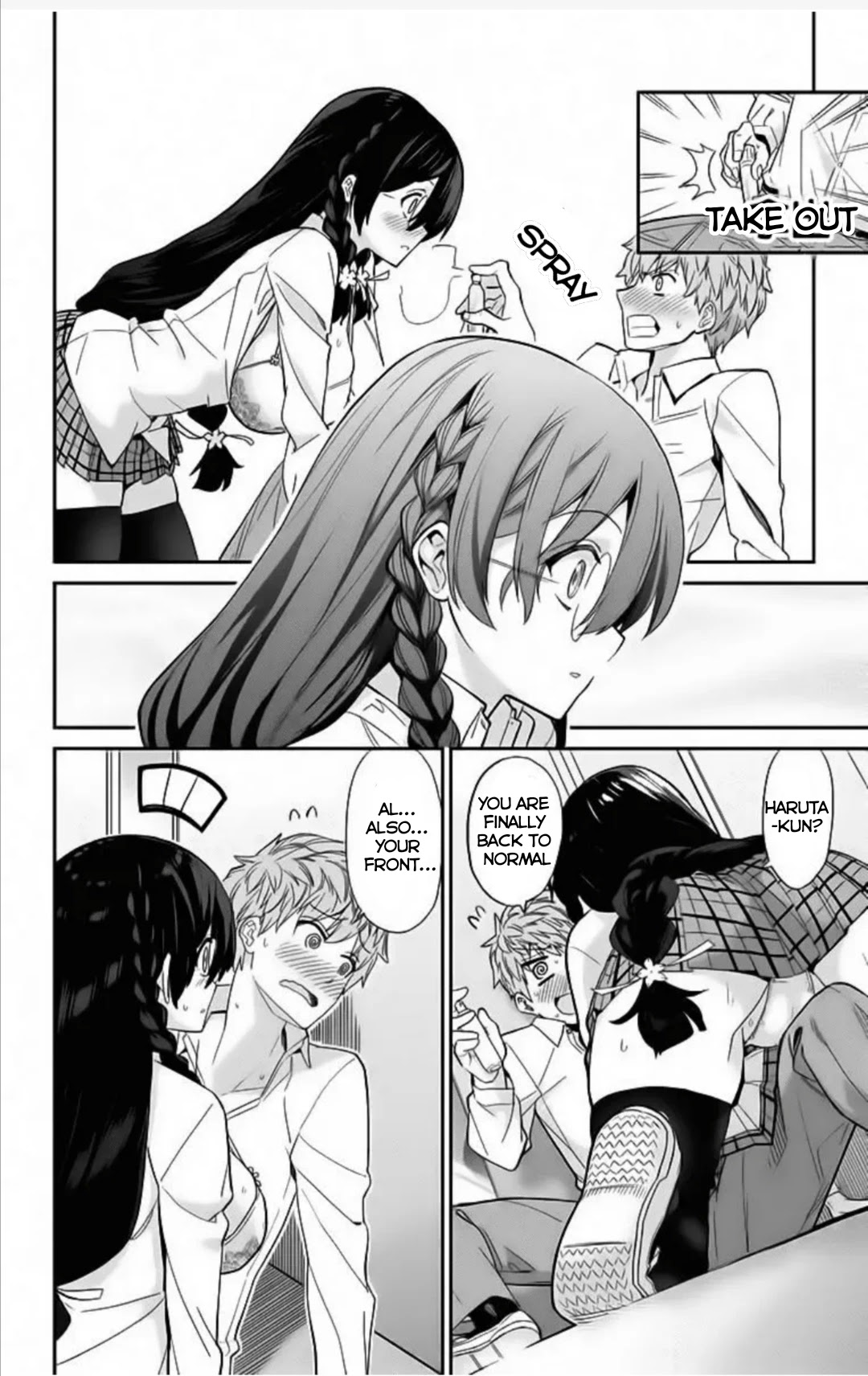 Mone-san no Majime Sugiru Tsukiaikata Chapter 2 page 19 - Chapter 2: Chapter 2: Smell