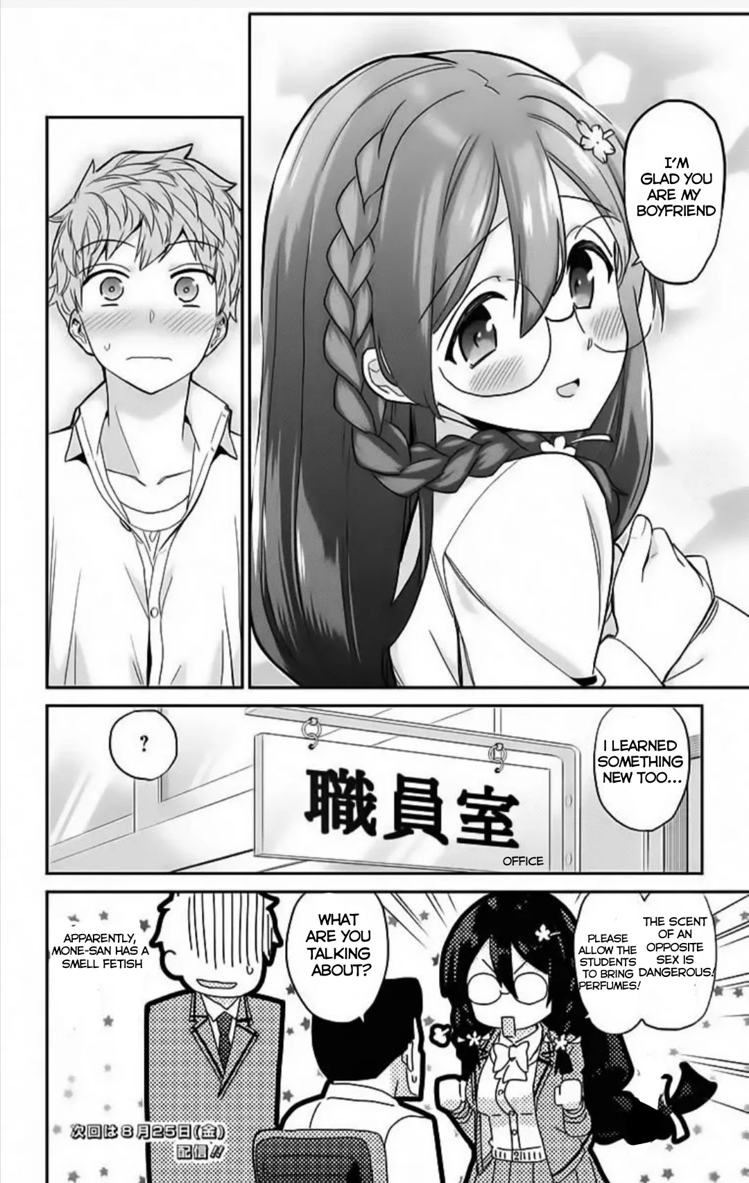 Mone-san no Majime Sugiru Tsukiaikata Chapter 2 page 21 - Chapter 2: Chapter 2: Smell