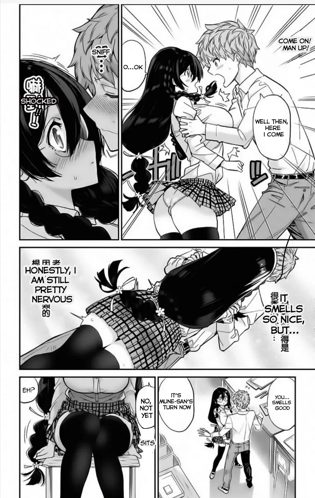 Mone-san no Majime Sugiru Tsukiaikata Chapter 2 page 9 - Chapter 2: Chapter 2: Smell