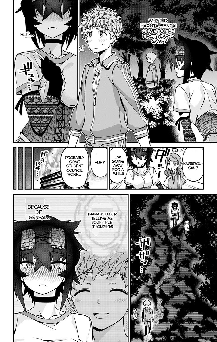 Mone-san no Majime Sugiru Tsukiaikata Chapter 20 page 11 - Chapter 20: Forest Camp Part 3