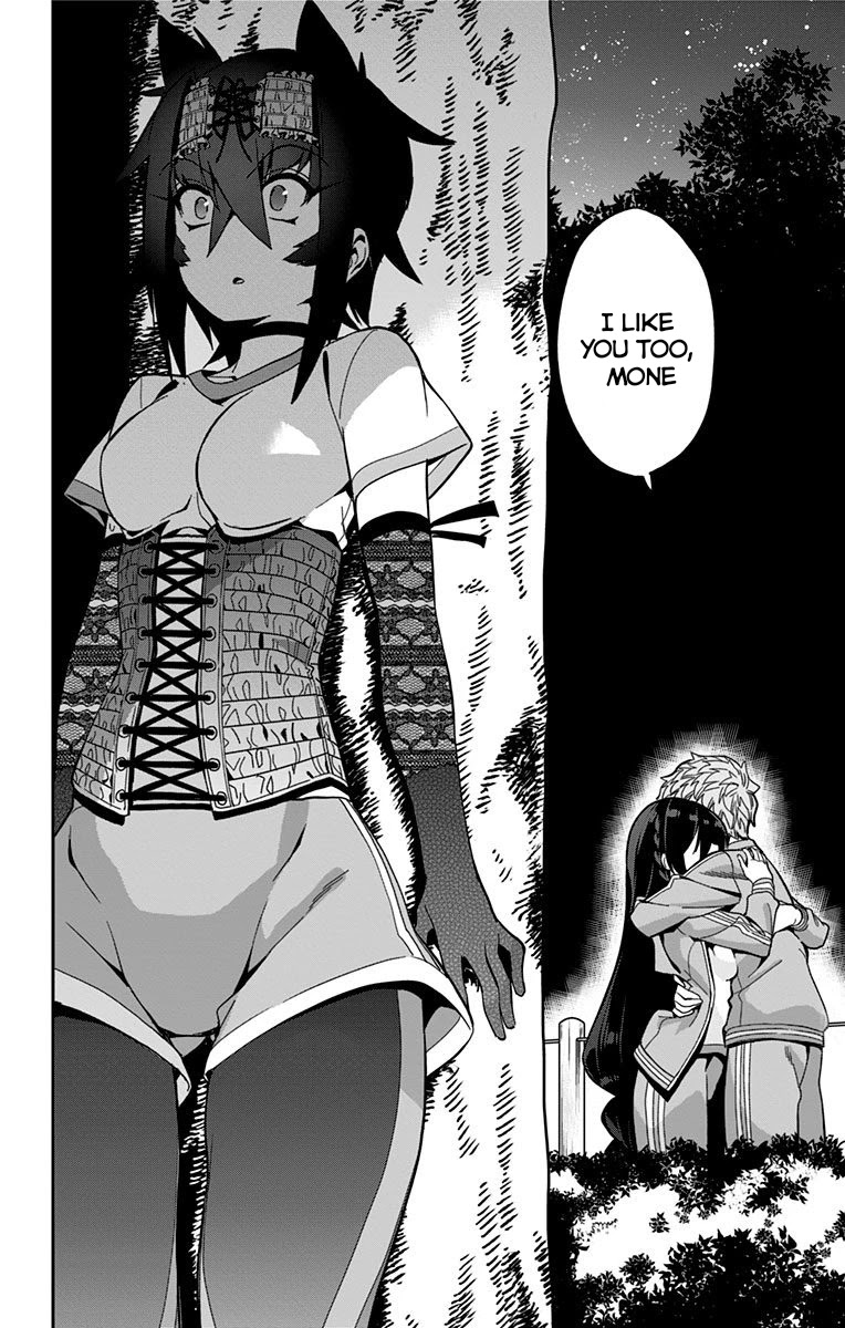 Mone-san no Majime Sugiru Tsukiaikata Chapter 20 page 17 - Chapter 20: Forest Camp Part 3