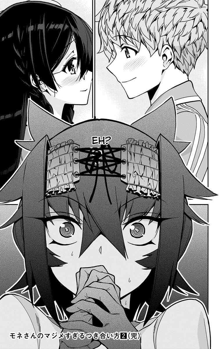 Mone-san no Majime Sugiru Tsukiaikata Chapter 20 page 18 - Chapter 20: Forest Camp Part 3