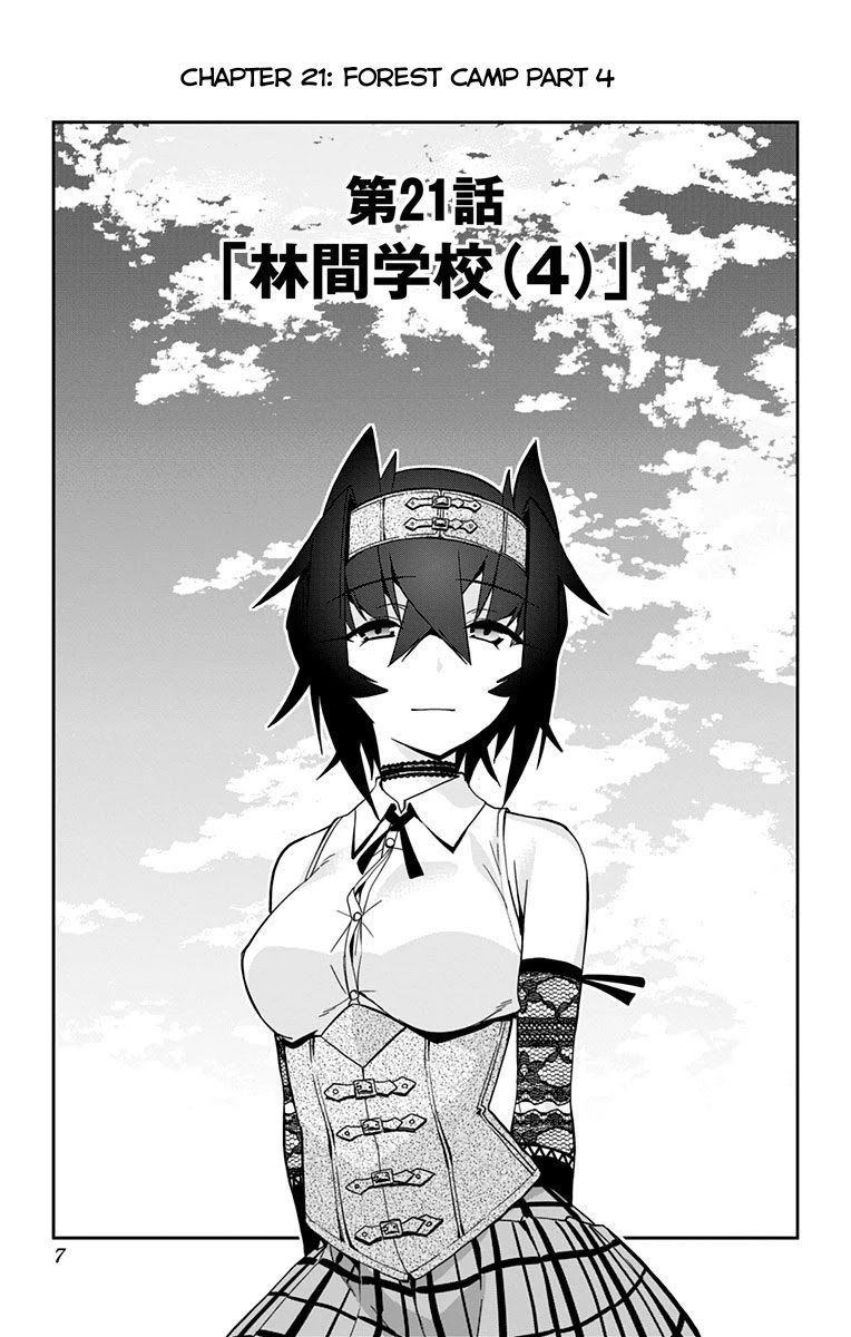Mone-san no Majime Sugiru Tsukiaikata Chapter 21 page 2 - Chapter 21: Forest Camp Part 4