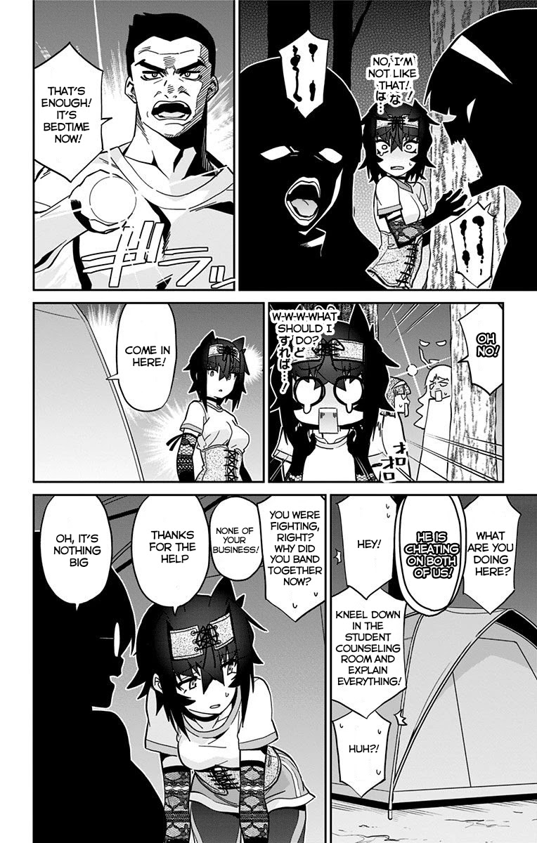 Mone-san no Majime Sugiru Tsukiaikata Chapter 21 page 9 - Chapter 21: Forest Camp Part 4