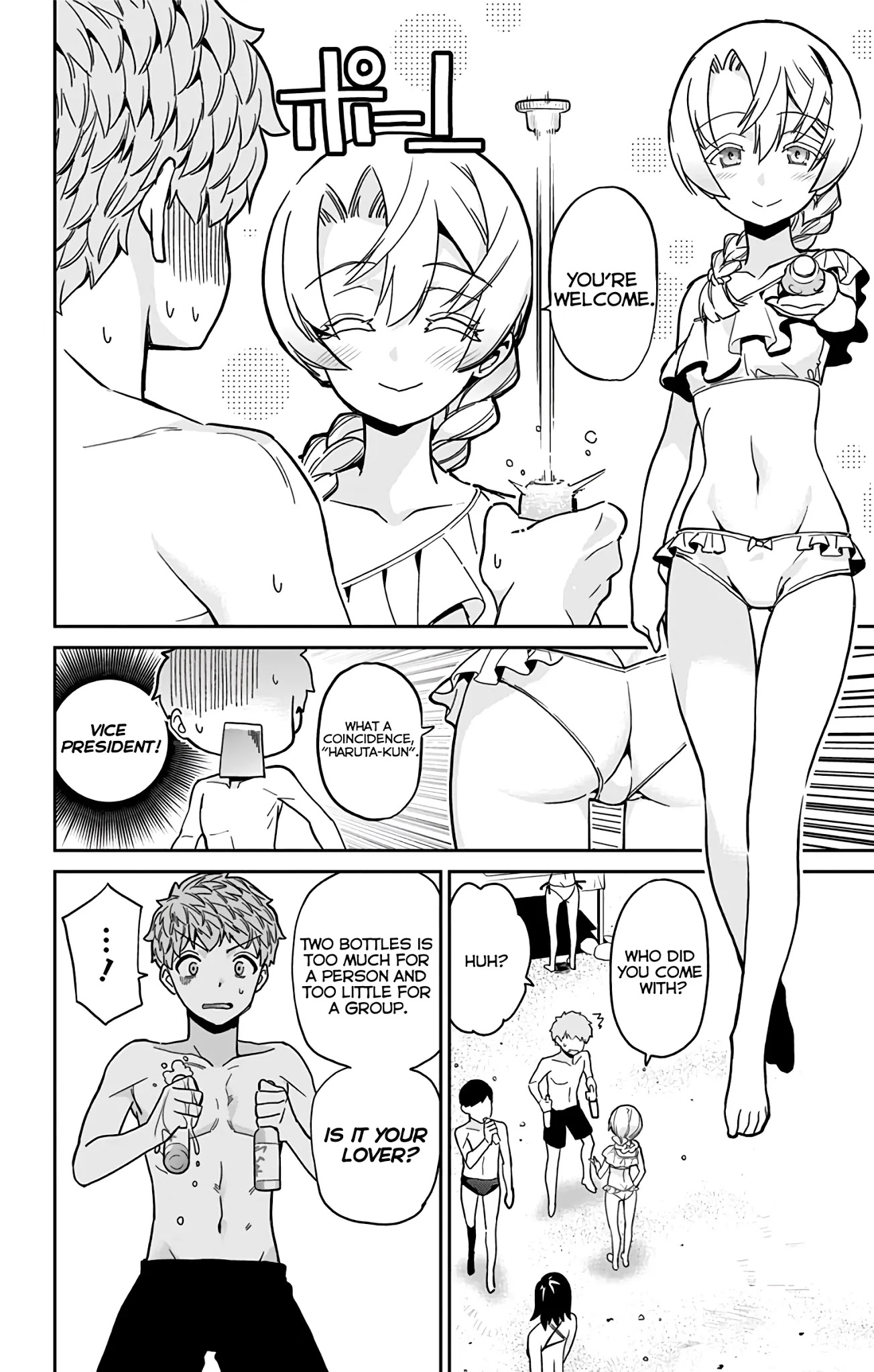 Mone-san no Majime Sugiru Tsukiaikata Chapter 24 page 15 - Chapter 24: The Sea Part 1