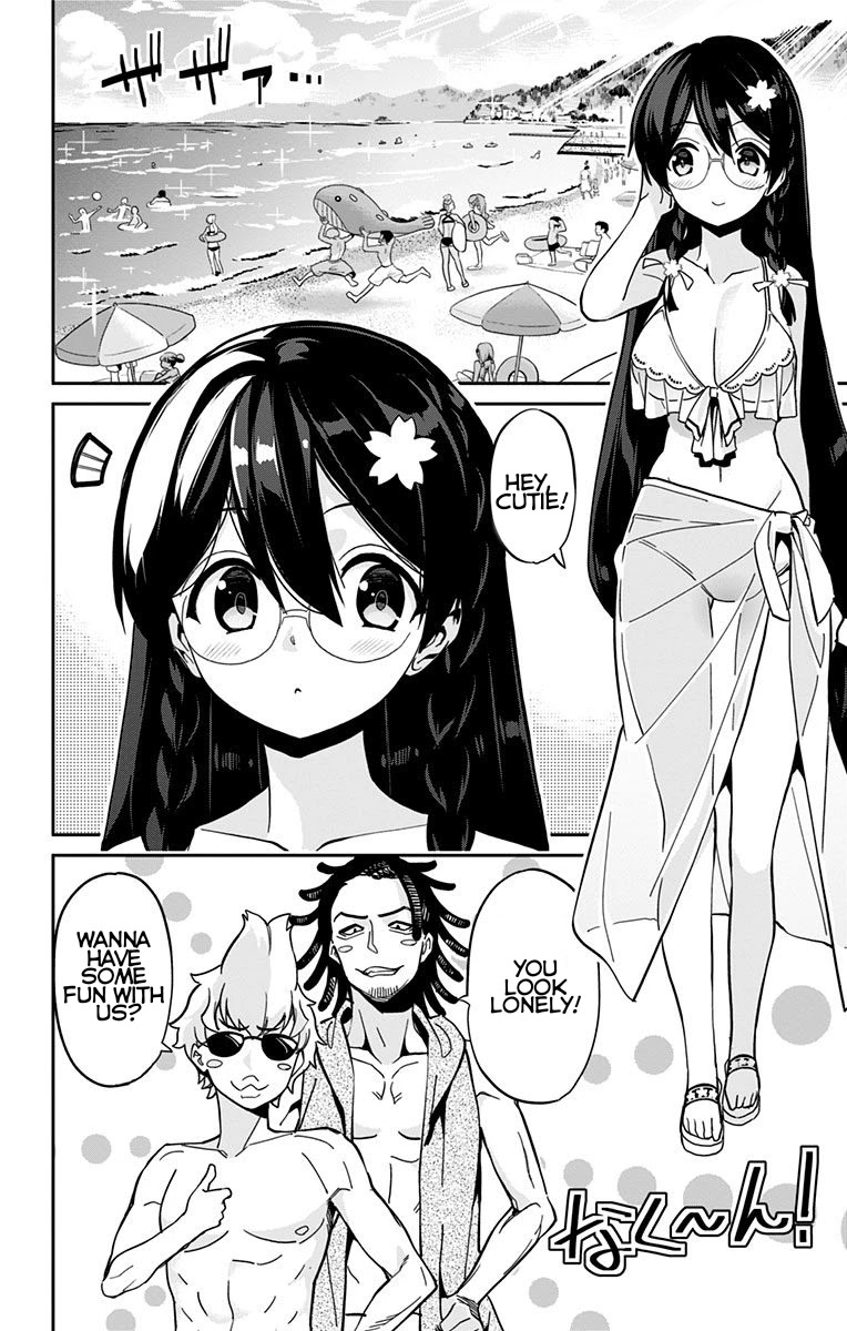 Mone-san no Majime Sugiru Tsukiaikata Chapter 24 page 3 - Chapter 24: The Sea Part 1