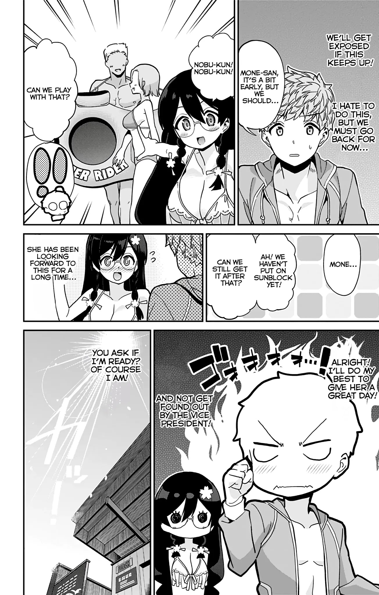 Mone-san no Majime Sugiru Tsukiaikata Chapter 24 page 9 - Chapter 24: The Sea Part 1