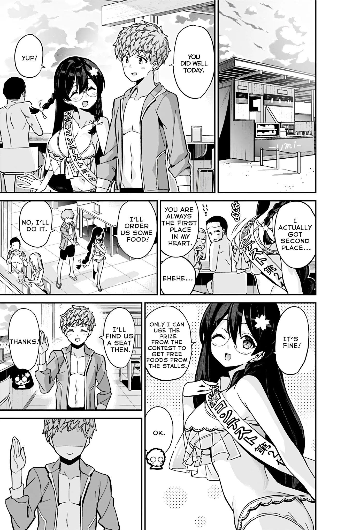 Mone-san no Majime Sugiru Tsukiaikata Chapter 25 page 12 - Chapter 25: The Sea Part 2