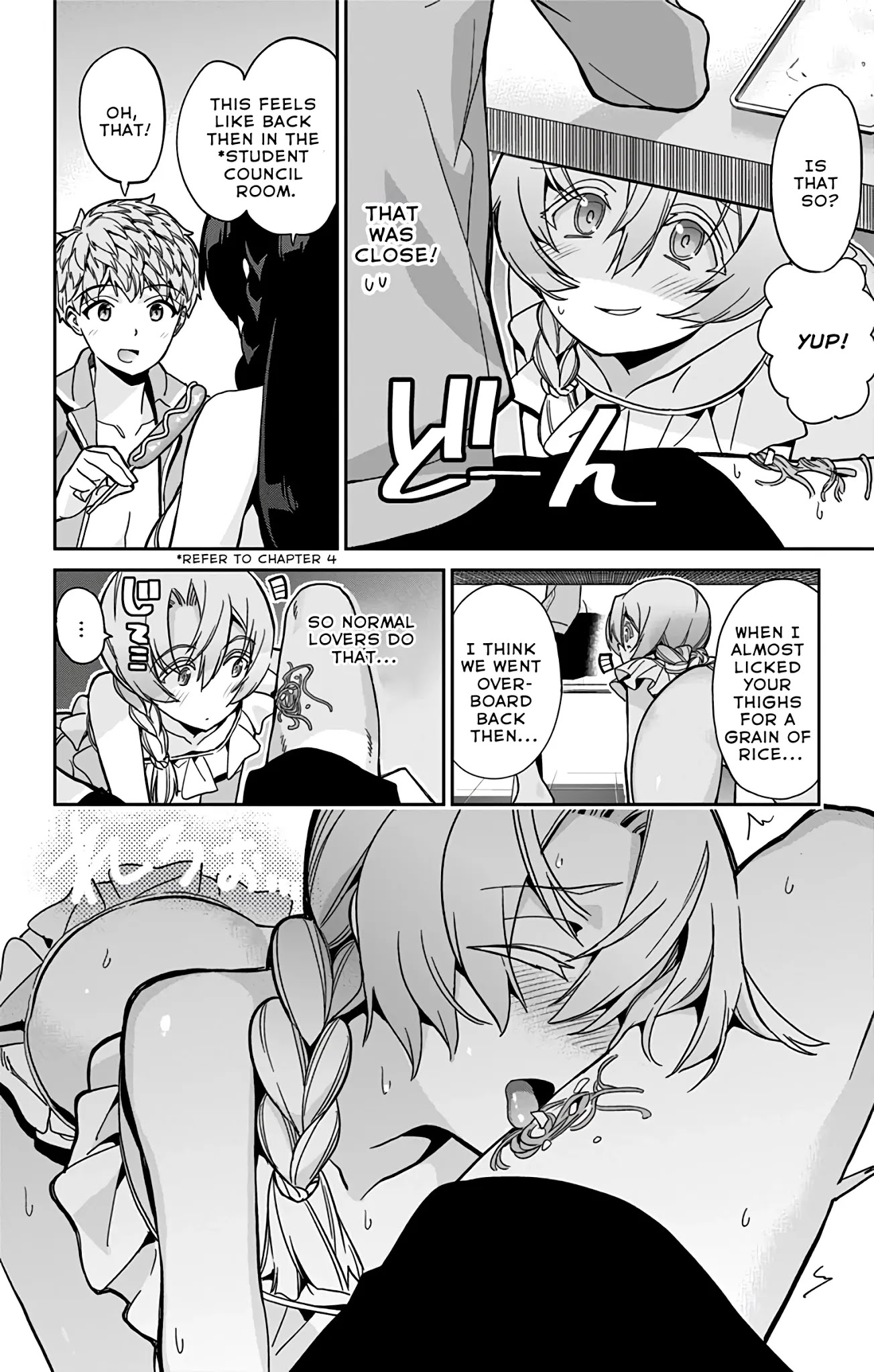 Mone-san no Majime Sugiru Tsukiaikata Chapter 25 page 15 - Chapter 25: The Sea Part 2
