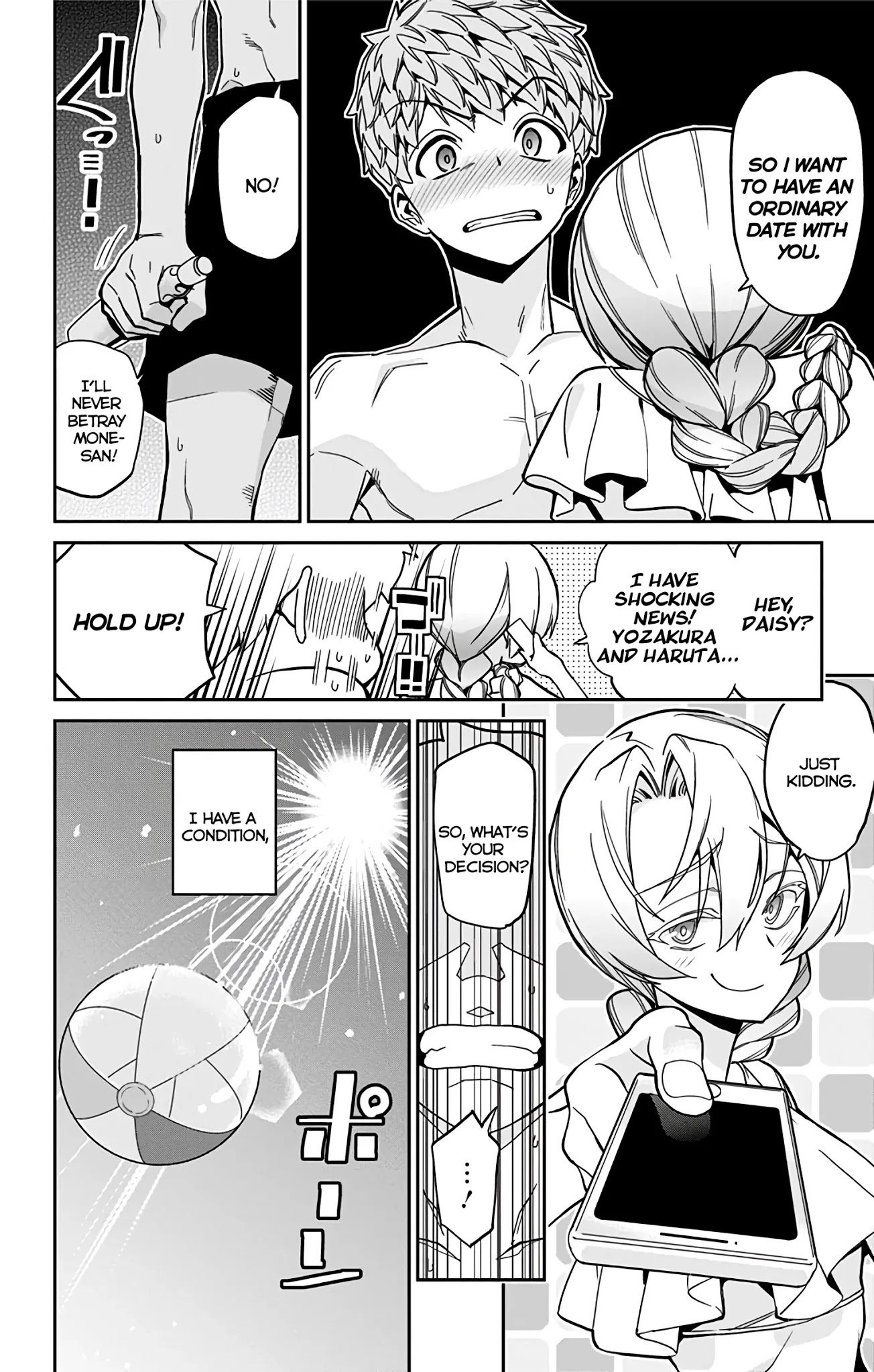 Mone-san no Majime Sugiru Tsukiaikata Chapter 25 page 5 - Chapter 25: The Sea Part 2