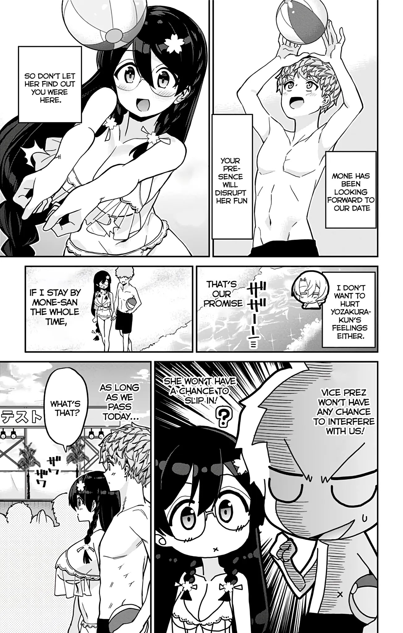 Mone-san no Majime Sugiru Tsukiaikata Chapter 25 page 6 - Chapter 25: The Sea Part 2