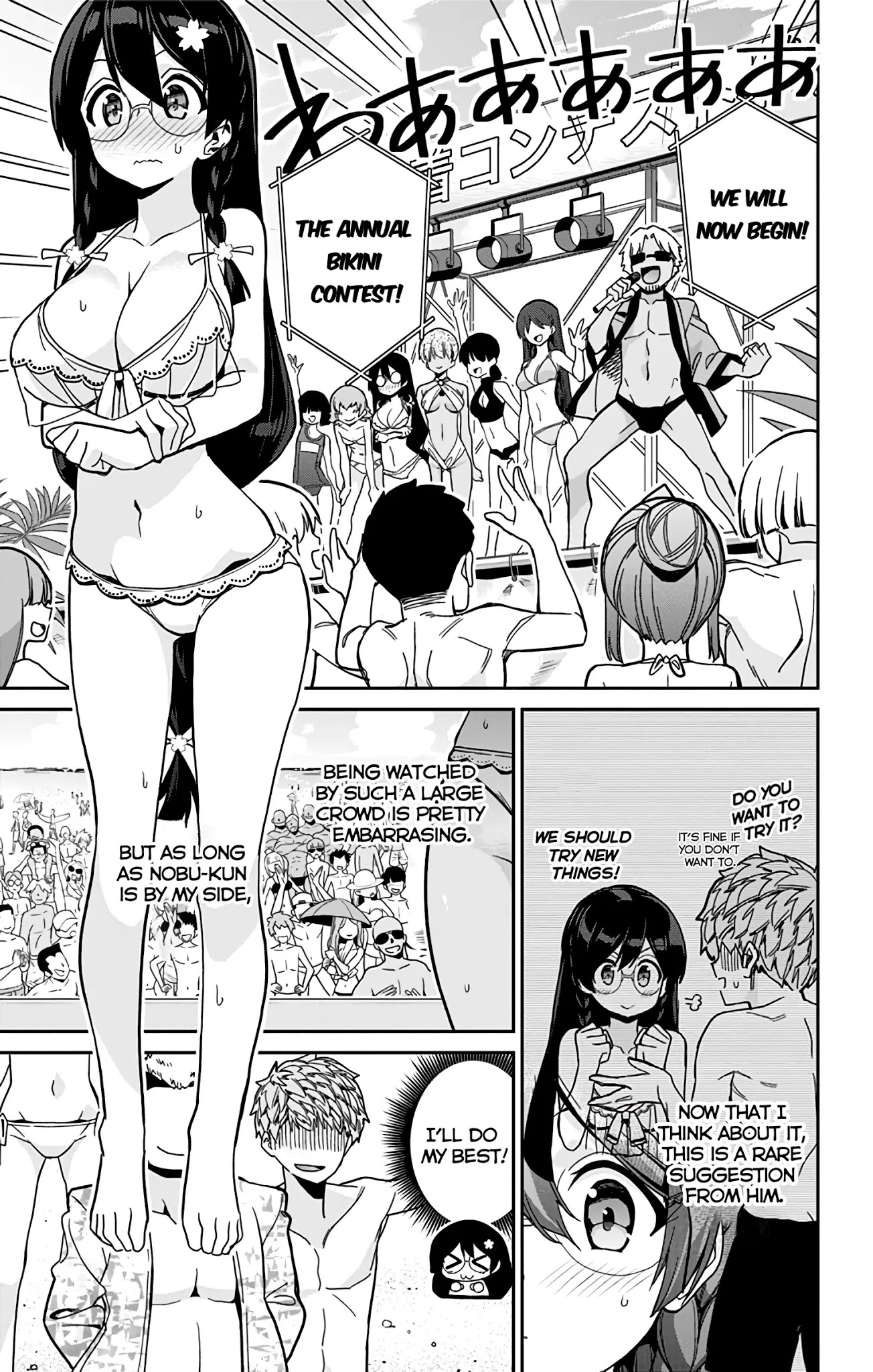 Mone-san no Majime Sugiru Tsukiaikata Chapter 25 page 8 - Chapter 25: The Sea Part 2