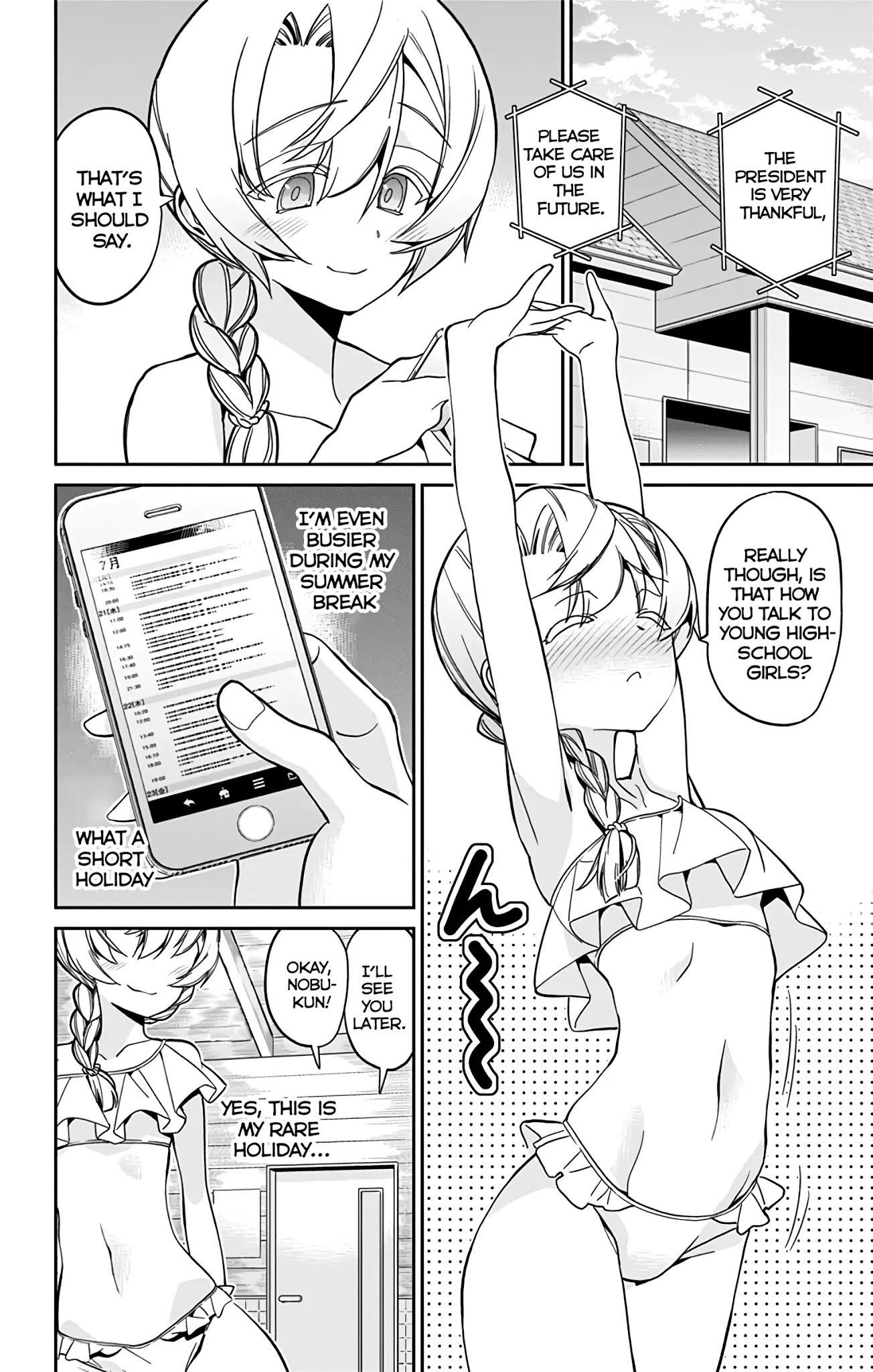 Mone-san no Majime Sugiru Tsukiaikata Chapter 26 page 3 - Chapter 26: The Sea Part 3
