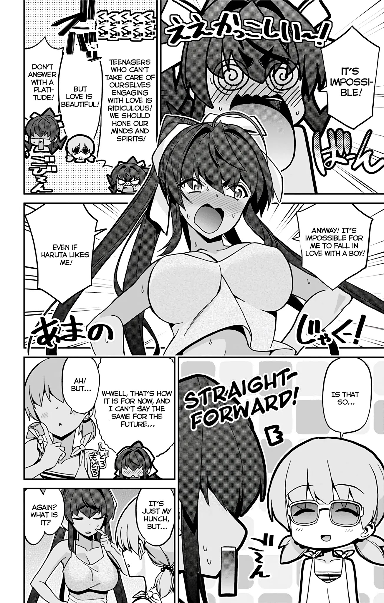 Mone-san no Majime Sugiru Tsukiaikata Chapter 27 page 17 - Chapter 27: Childhood Friends...? Part 1