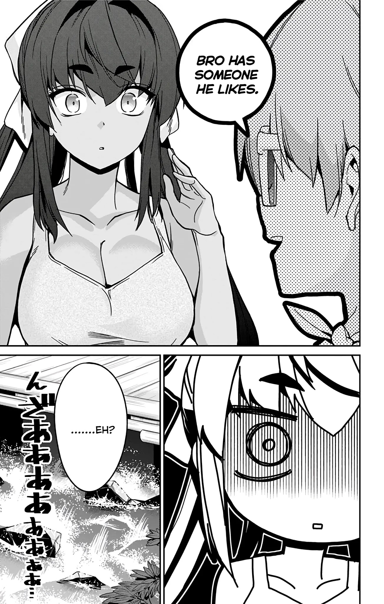Mone-san no Majime Sugiru Tsukiaikata Chapter 27 page 18 - Chapter 27: Childhood Friends...? Part 1