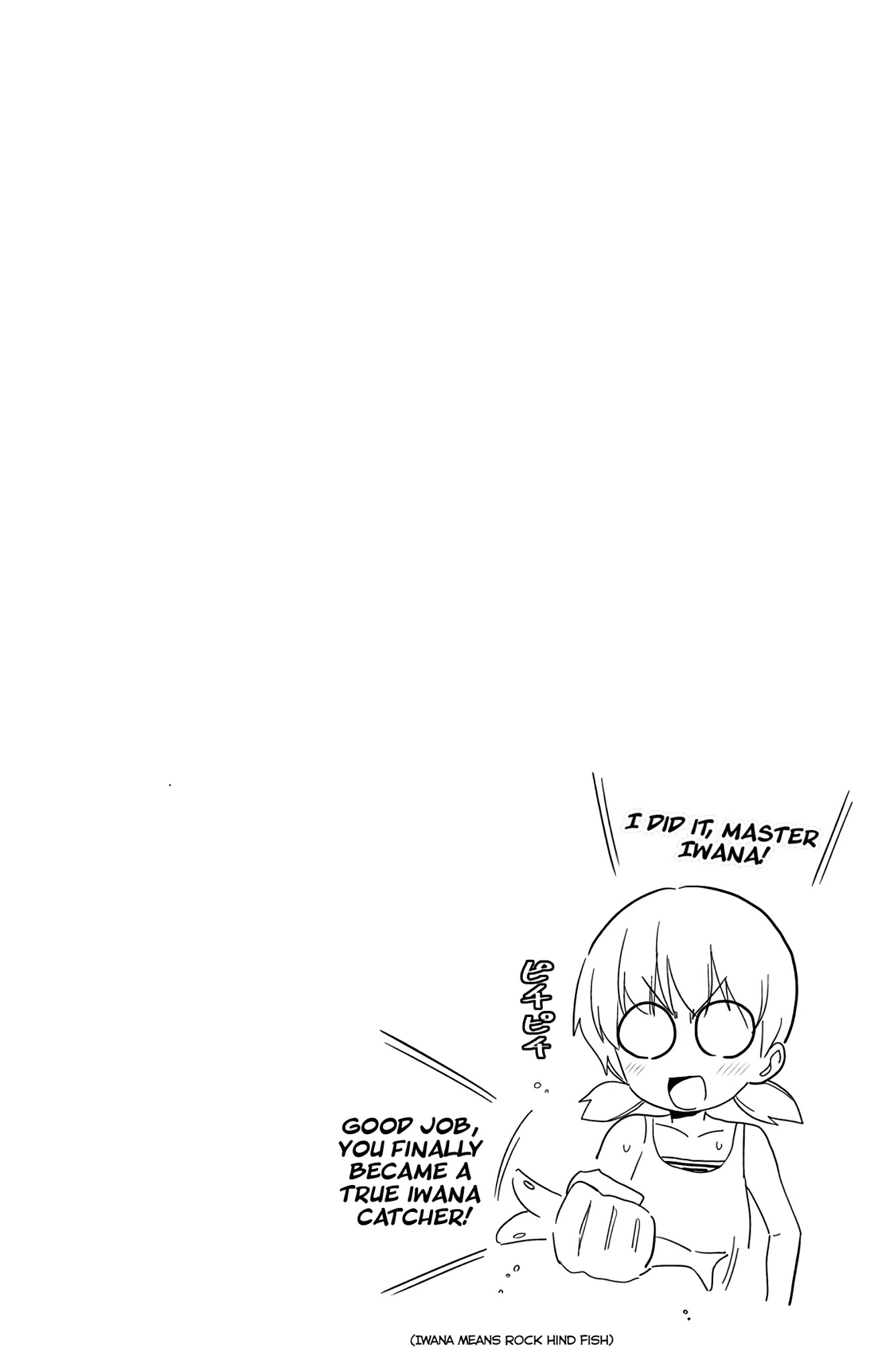 Mone-san no Majime Sugiru Tsukiaikata Chapter 27 page 19 - Chapter 27: Childhood Friends...? Part 1