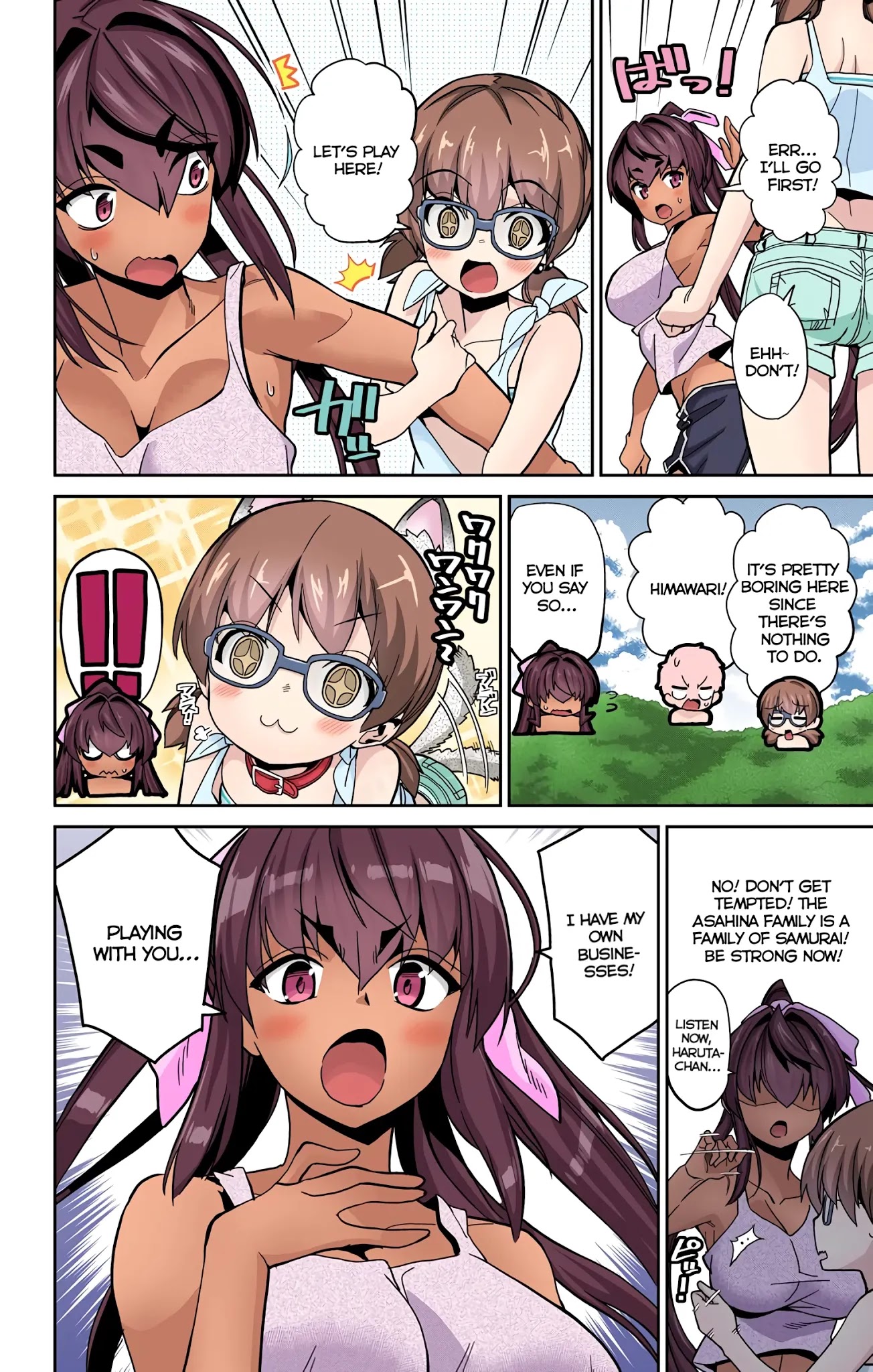 Mone-san no Majime Sugiru Tsukiaikata Chapter 27 page 7 - Chapter 27: Childhood Friends...? Part 1