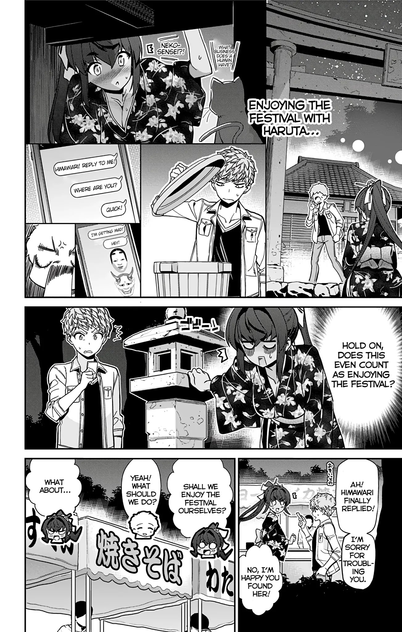 Mone-san no Majime Sugiru Tsukiaikata Chapter 28 page 9 - Chapter 28: Childhood Friends...? Part 2