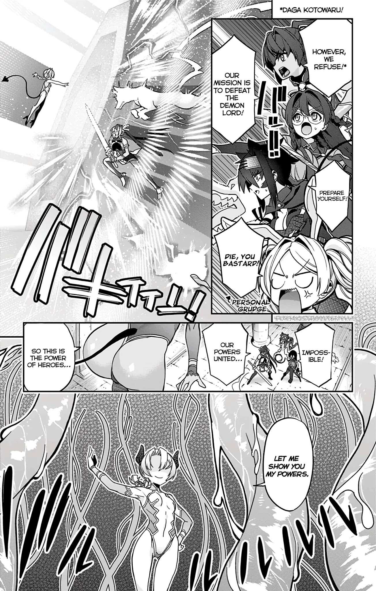Mone-san no Majime Sugiru Tsukiaikata Chapter 29.5 page 15 - Chapter 29.5: Volume 3 Extra: Fantasy