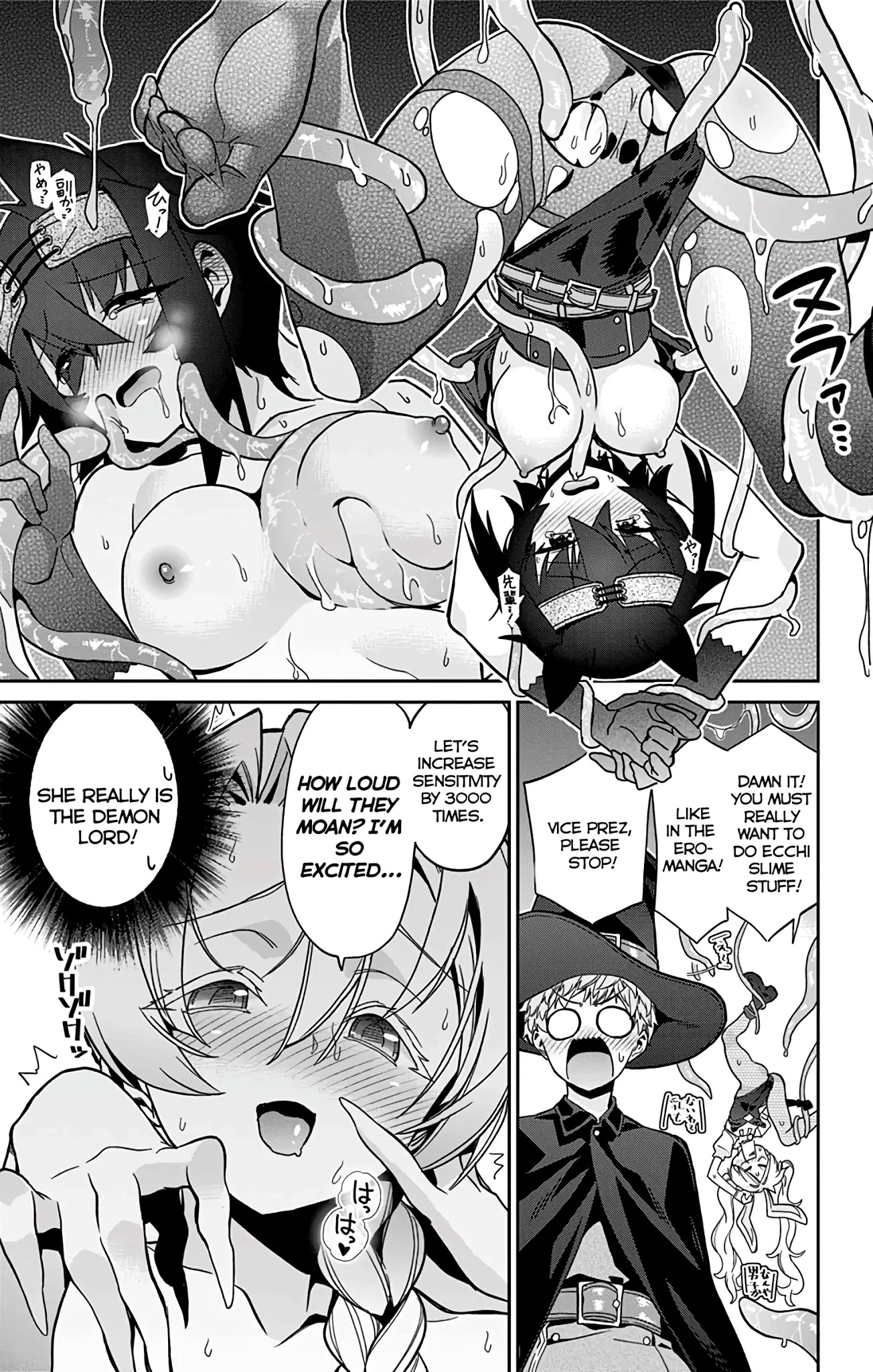 Mone-san no Majime Sugiru Tsukiaikata Chapter 29.5 page 17 - Chapter 29.5: Volume 3 Extra: Fantasy