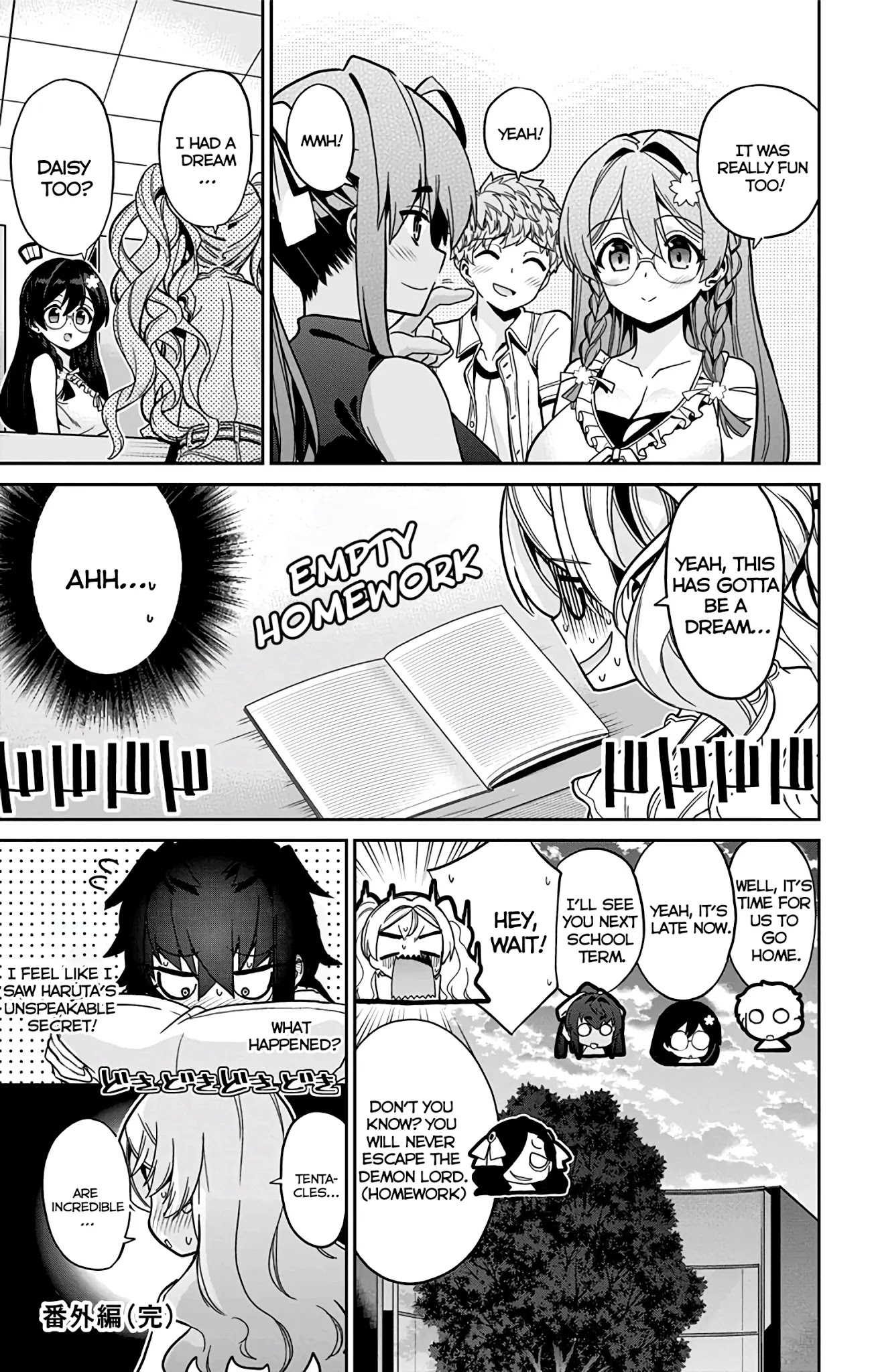 Mone-san no Majime Sugiru Tsukiaikata Chapter 29.5 page 21 - Chapter 29.5: Volume 3 Extra: Fantasy