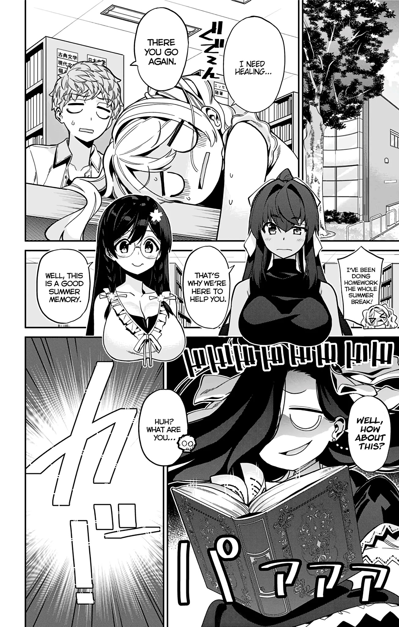 Mone-san no Majime Sugiru Tsukiaikata Chapter 29.5 page 8 - Chapter 29.5: Volume 3 Extra: Fantasy