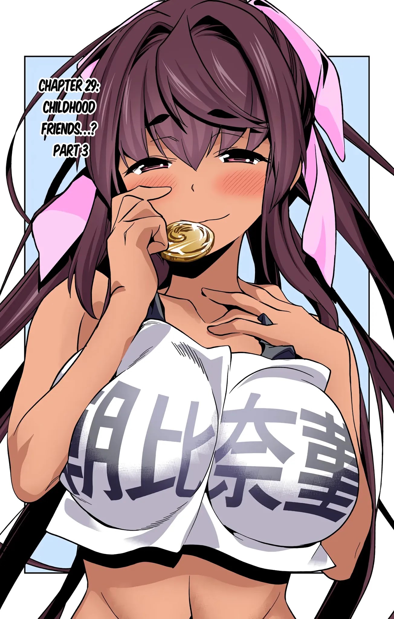 Mone-san no Majime Sugiru Tsukiaikata Chapter 29 page 2 - Chapter 29: Childhood Friends...? Part 3