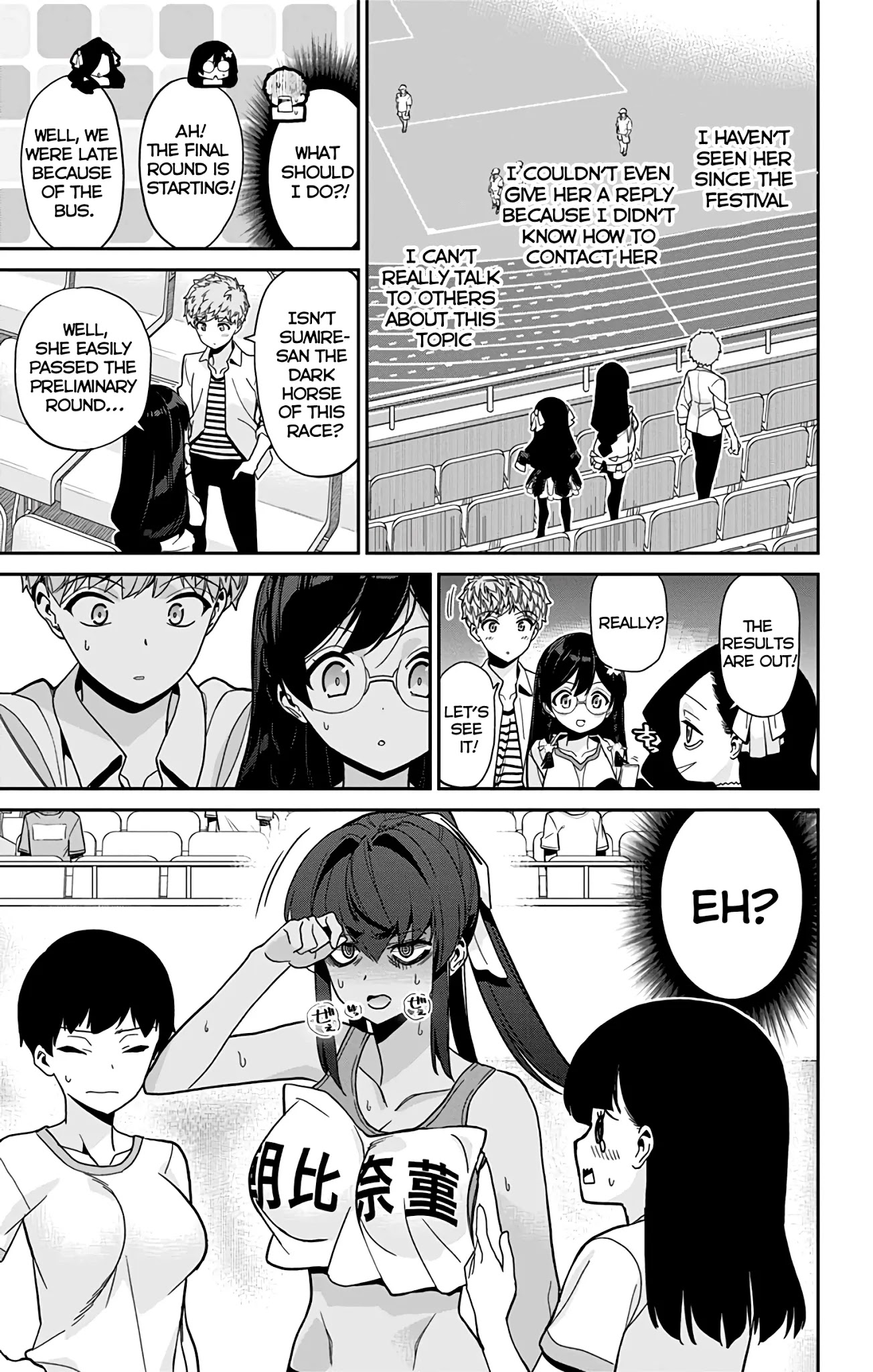 Mone-san no Majime Sugiru Tsukiaikata Chapter 29 page 6 - Chapter 29: Childhood Friends...? Part 3