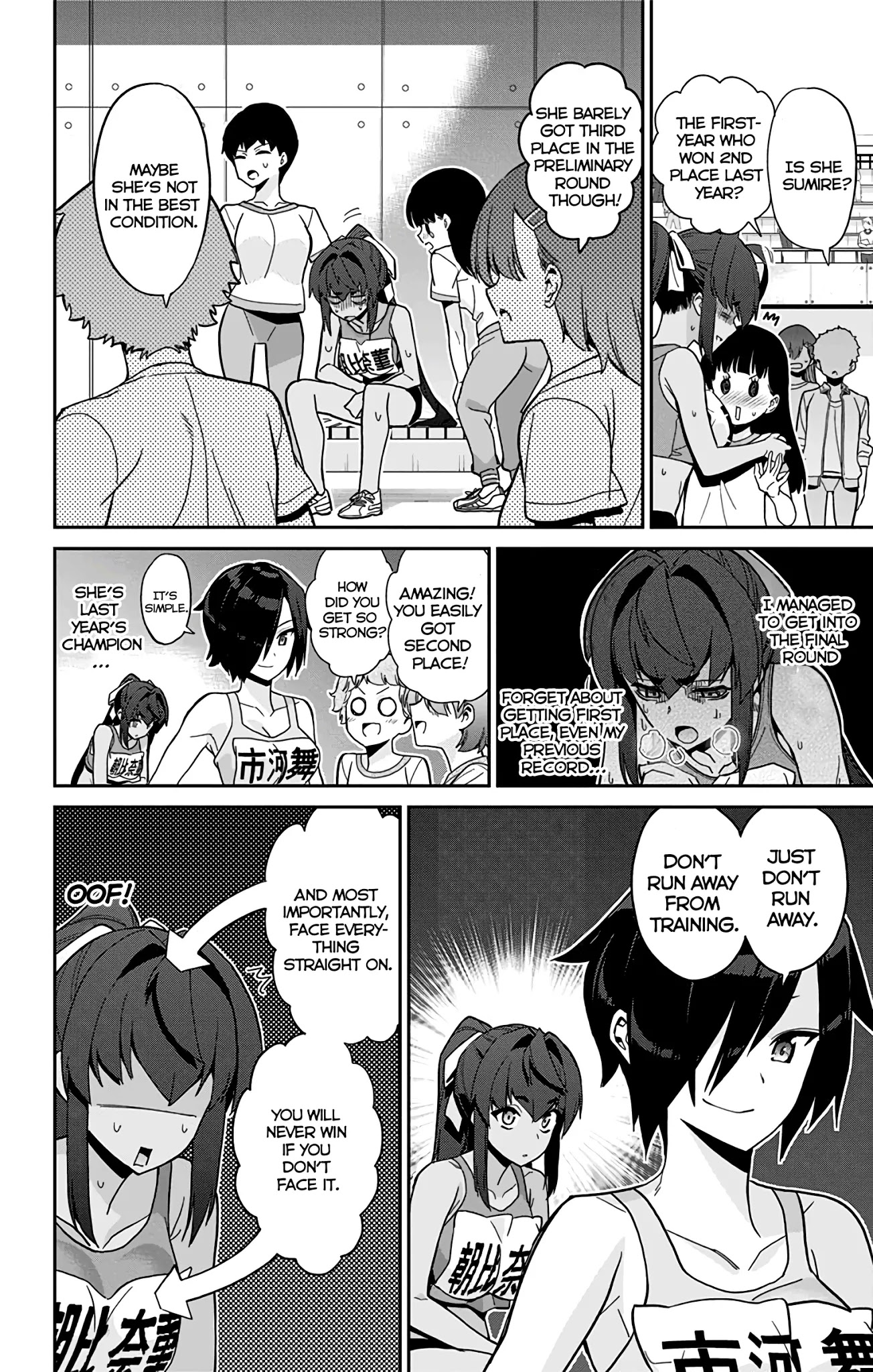 Mone-san no Majime Sugiru Tsukiaikata Chapter 29 page 7 - Chapter 29: Childhood Friends...? Part 3