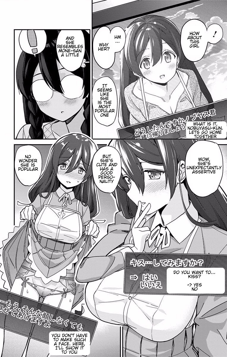 Mone-san no Majime Sugiru Tsukiaikata Chapter 3 page 7 - Chapter 3: Game