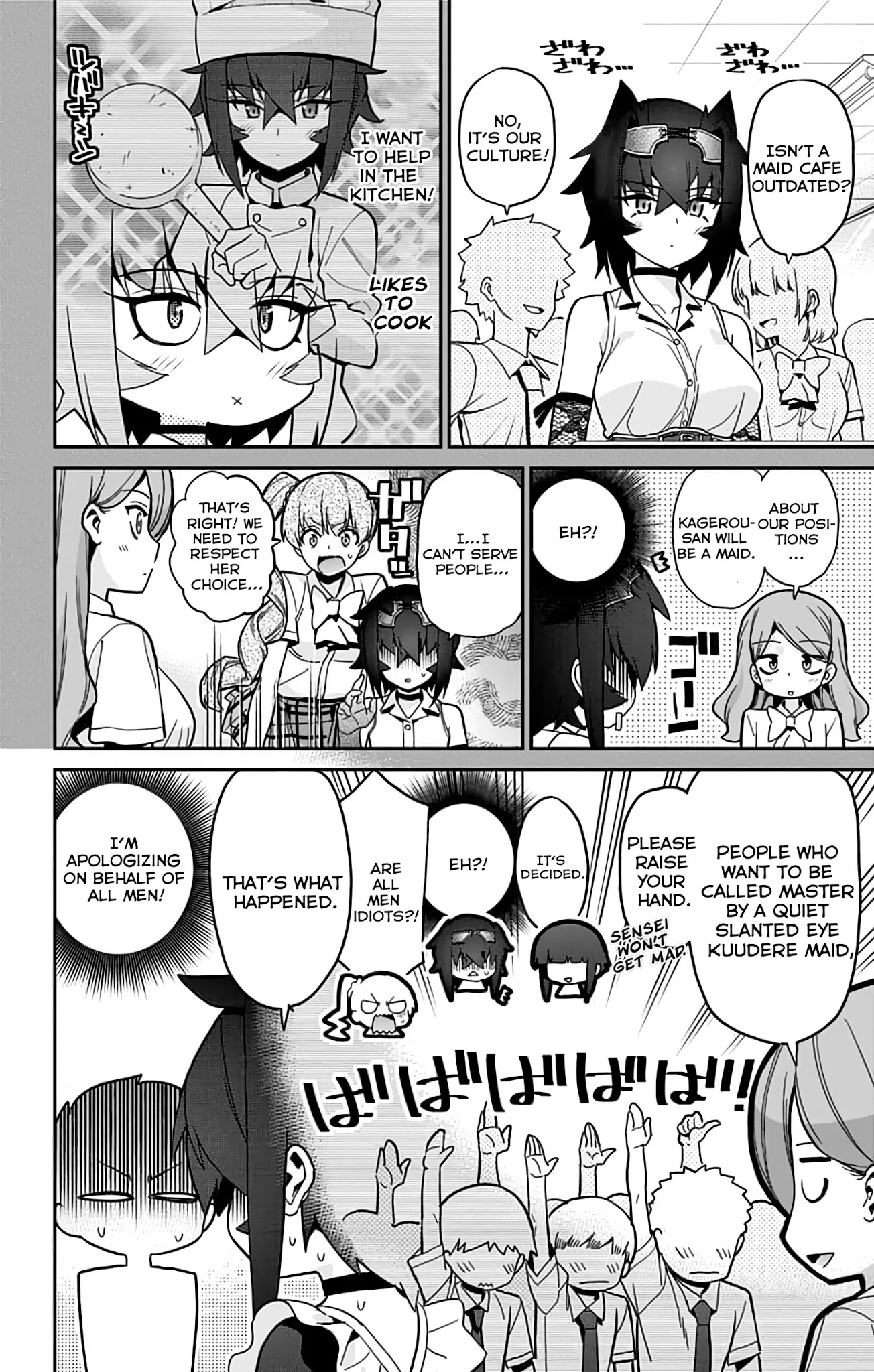 Mone-san no Majime Sugiru Tsukiaikata Chapter 30 page 11 - Chapter 30: Cultural Festival Part 1