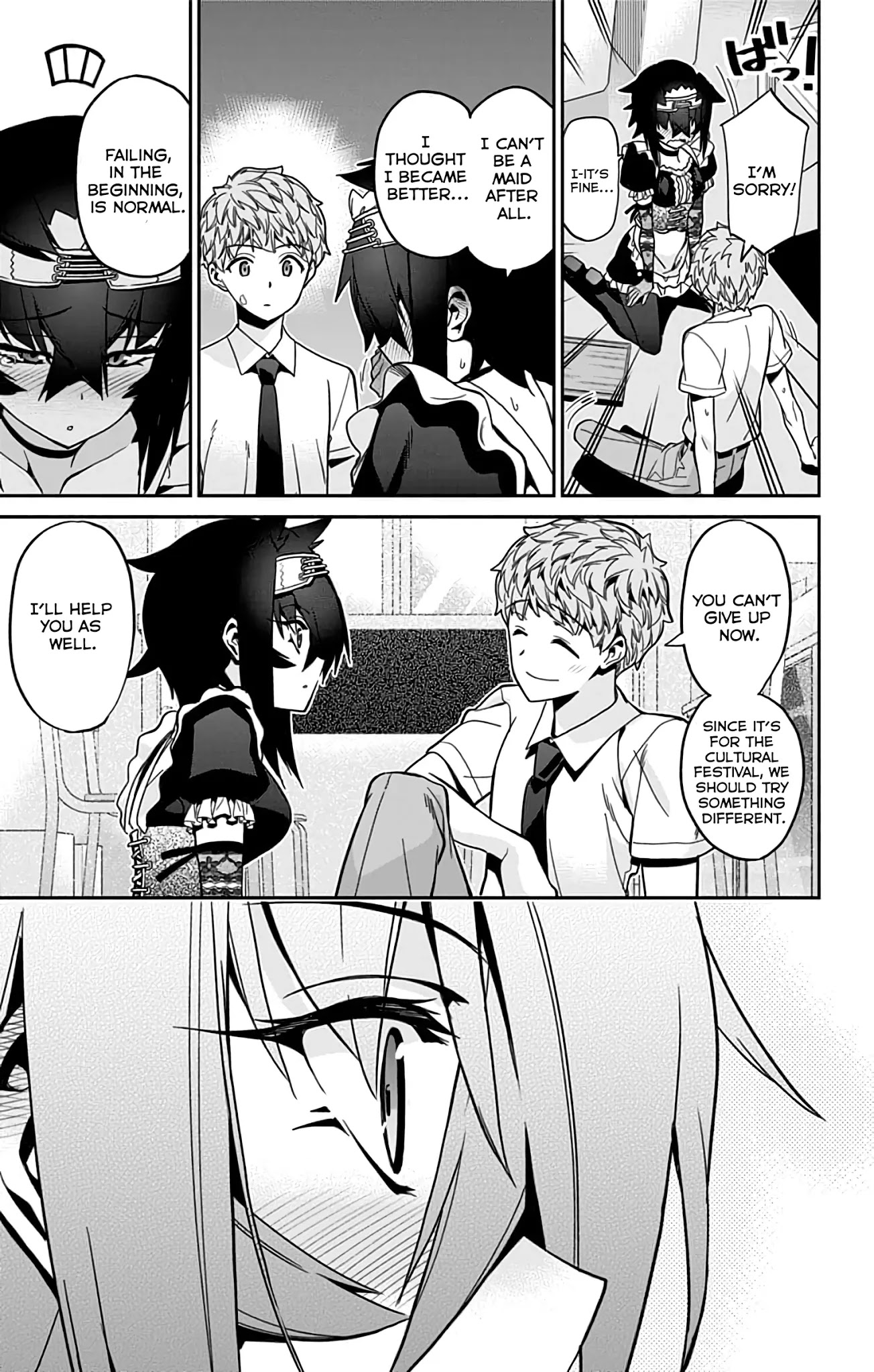 Mone-san no Majime Sugiru Tsukiaikata Chapter 30 page 16 - Chapter 30: Cultural Festival Part 1