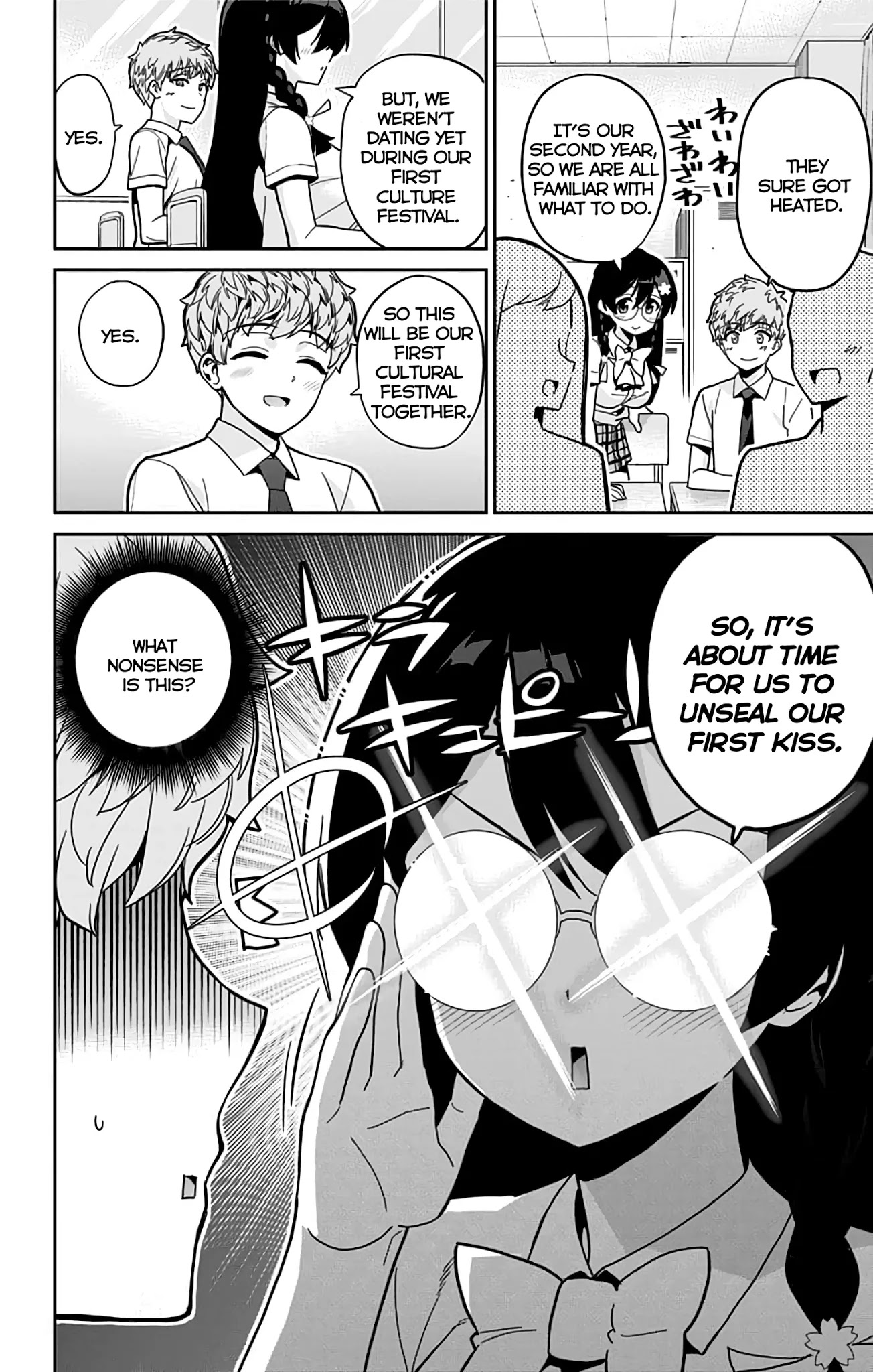 Mone-san no Majime Sugiru Tsukiaikata Chapter 30 page 5 - Chapter 30: Cultural Festival Part 1