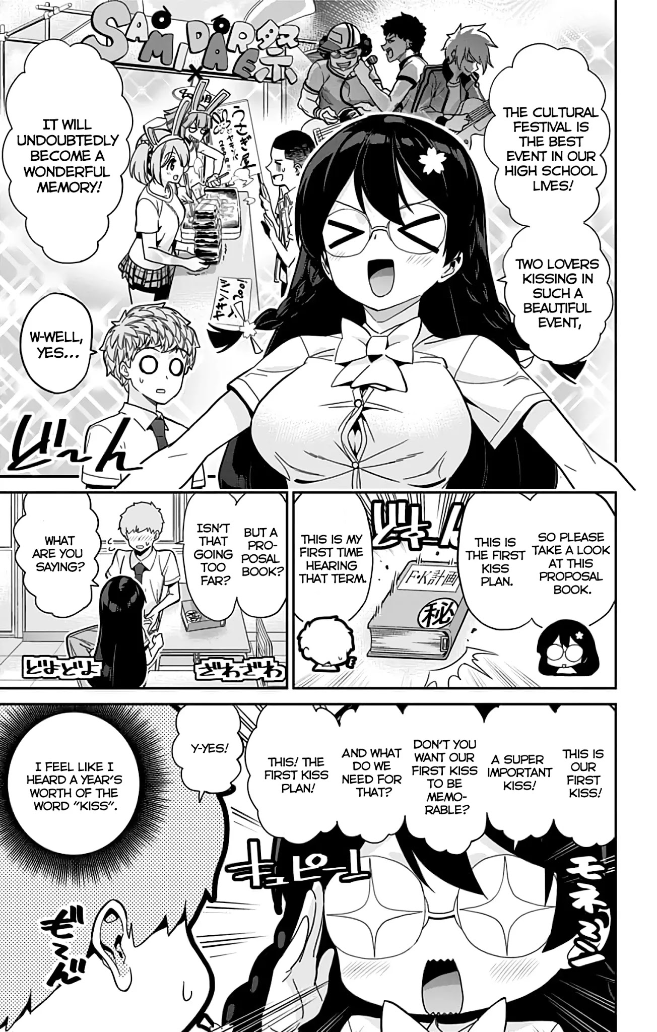 Mone-san no Majime Sugiru Tsukiaikata Chapter 30 page 6 - Chapter 30: Cultural Festival Part 1
